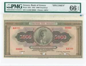 GREECE: Upper marginal specimen of 5000 ... 