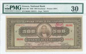 GREECE: 500 Drachmas (12.4.1923 / 1926 NEON ... 