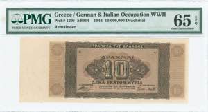 GREECE: Final proof of face and back of 10 ... 
