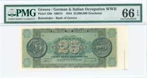 GREECE: Final proof of face and back of 25 ... 