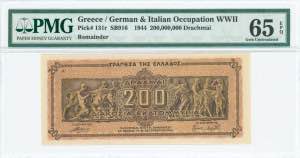 GREECE: Final proof of 200 million Drachmas ... 