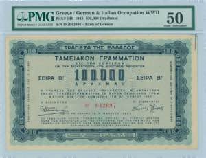 GREECE: 100000 Drachmas (5.3.1943) ... 