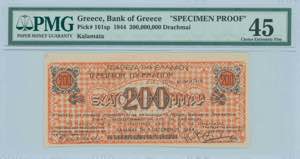 GREECE: Remainder of 200 million Drachmas ... 