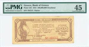 GREECE: 100 million Drachmas (7.10.1944) ... 