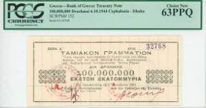 GREECE: 100 million Drachmas (6.10.1944) in ... 