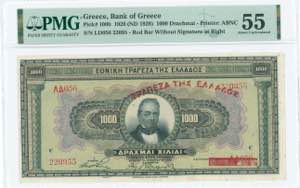 GREECE: 1000 Drachmas (ND 1928 / old date ... 