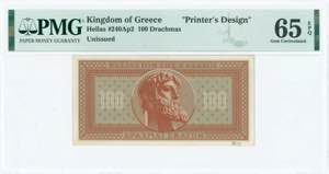 GREECE: Non-adopted printers design of 100 ... 