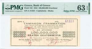 GREECE: 100 million Drachmas (6.10.1944) in ... 