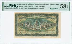GREECE: 100 Okas (5.6.1944) in black on ... 