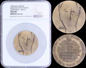 ISRAEL: Bronze medal (1980) commemorating ... 