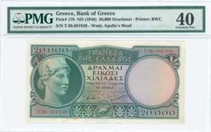 GREECE: 20000 Drachmas (ND 1947) in dark ... 