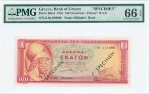GREECE: Specimen of 100 Drachmas (1.7.1955) ... 