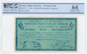 GREECE: 100 million Drachmas (20.9.1944) ... 
