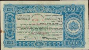 GREECE: 1000 Leva (15.1.1944) State Treasury ... 