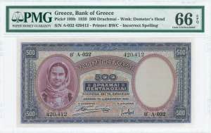 GREECE: 500 Drachmas (1.1.1939) in lilac and ... 