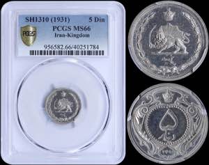 GREECE: IRAN: 5 Dinars (SH1310 / 1931) in ... 