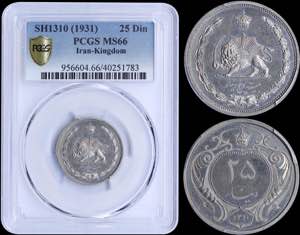 GREECE: IRAN: 25 Dinars (SH1310 / 1931) in ... 