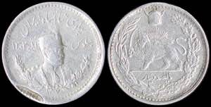 GREECE: IRAN: 500 Dinars (10 Shahis = 1/2 ... 