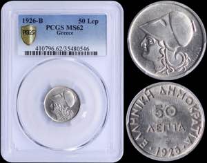 GREECE: 50 Lepta (1926 B) in copper-nickel ... 