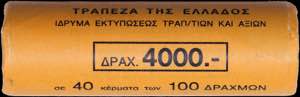 GREECE: 40x 100 Drachmas (2000) in ... 
