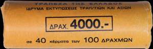 GREECE: 40x 100 Drachmas (1994) in ... 