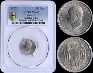 GREECE: 50 Lepta (1962) in copper-nickel ... 