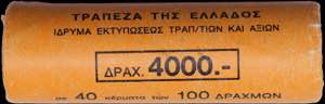 GREECE: 40x 100 Drachmas (1992) in ... 