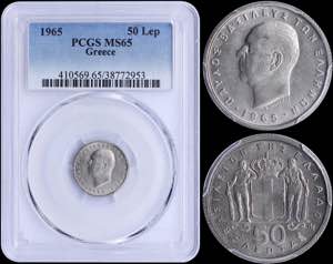 GREECE: 50 Lepta (1965) in copper-nickel ... 