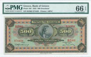 GREECE: 500 Drachmas (1.10.1932) in ... 