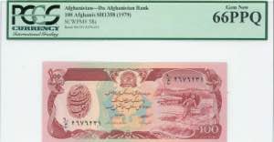 GREECE: AFGHANISTAN: 100 Afghanis (SH1358 / ... 