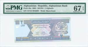 GREECE: AFGHANISTAN: 2 Afghanis (SH1381 / ... 