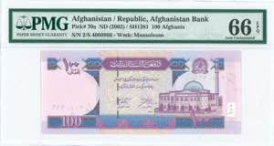 GREECE: AFGHANISTAN: 100 Afghanis (SH1381 / ... 