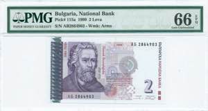 GREECE: BULGARIA: 2 Leva (1999) in violet ... 