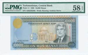 GREECE: TURKMENISTAN: 10000 Manat (1998) in ... 