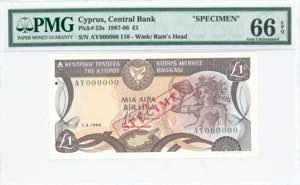 GREECE: Specimen of 1 Pound (1.3.1994) in ... 