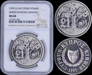 CYPRUS: 1 Pound (1995) in copper-nickel ... 