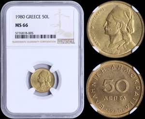 GREECE: 50 Lepta (1980) in copper-zinc with ... 