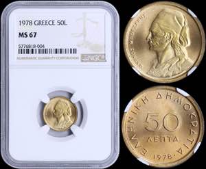 GREECE: 50 Lepta (1978) in copper-zinc with ... 