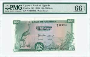 GREECE: UGANDA: 100 Shillings (ND 1966) in ... 