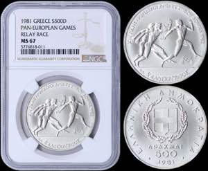 GREECE: 500 Drachmas (1981) in silver ... 