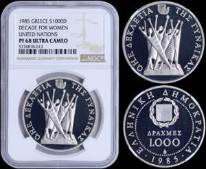 GREECE: 1000 Drachmas (1985) in silver ... 