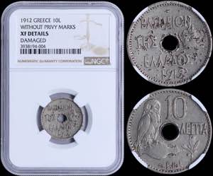 GREECE: 10 Lepta (1912) (type IVa) in nickel ... 