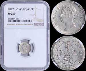 GREECE: HONG KONG: 5 Cents (1897) in silver ... 