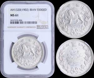 GREECE: IRAN: 5000 Dinars (5 Kran) (AH1320 / ... 