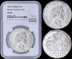 GREECE: 5 Drachmas (1833 A) in silver with ... 
