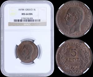 GREECE: 5 Lepta (1878 K) (type II) in copper ... 