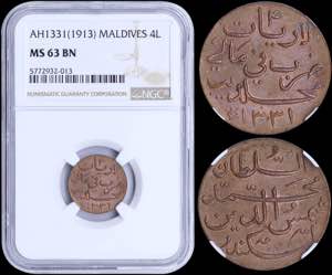 GREECE: MALDIVES: 4 Lariat (1913) in bronze ... 