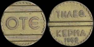 GREECE: Bronze or brass token. Obv: OΤE. ... 
