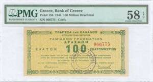 GREECE: 100 million Drachmas (17.10.1944) ... 