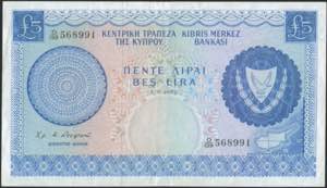 GREECE: 5 Pounds (1.6.1974) in blue on ... 